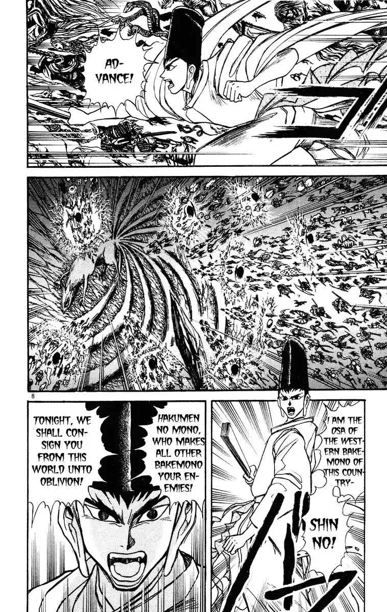 Ushio and Tora Chapter 210 7